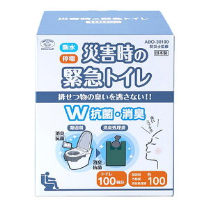 X}CLbY ЊQً̋}gC100 _uR L fEdȂǂً̋}ɐȂŎgȈՃgC ASNABO-30100|hЗpi pgCEV[ pgC