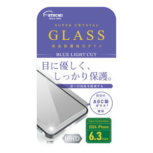 Gc~ tی십KX 2024 iPhone16 Pro 6.3C` u[CgJbg ASNVV-82720|X}[gtHE^ubgEgѓdb iPhone iPhone16V[Y یtB