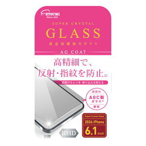 Gc~ tی십KX 2024 iPhone16 6.1C` ˖h~ ASNVV-82711|X}[gtHE^ubgEgѓdb iPhone iPhone16V[Y یtB