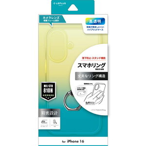 LEPLUS NEXT iPhone 16 �����O�t���ϏՌ��n�C�u���b�h�P�[�X UTILO Hybrid Ring �N���A ASNLN-IM24CRGCL|�X�}�[�g�t�H���E�^�u���b�g�E�g�ѓd�b iPhone iPhone16�V���[�Y �P�[�X