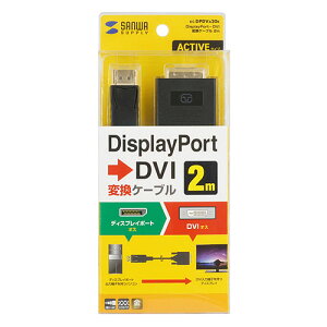 �T�����T�v���C DisplayPort-DVI�ϊ��P�[�u���@2m ASNKC-DPDVA20K|�p�\�R�� �p�\�R�����Ӌ@�� �P�[�u��