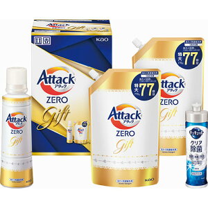 花王 アタックZEROギフト アタックZERO詰替用(770g)×2、アタックZERO(580g)・キュキュットクリア除菌(240ml)×各1 ASNB1120524|雑貨・ホビー・インテリア 雑貨 洗剤・柔軟剤