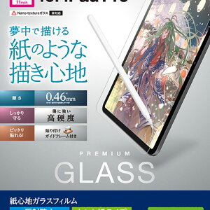 GR 11C`iPad Pro(M4)KXtB Sn ˖h~ Pg^Cv KCht[t ASNTB-A24PMFLGAPLL|X}[gtHE^ubgEgѓdb iPad یV[