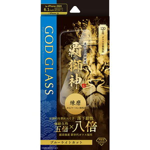 GOD GLASS iPhone 16/iPhone 15 KXtB GOD GLASS e_  u[CgJbg ASNGG-IM24GLB|X}[gtHE^ubgEgѓdb iPhone iPhone16V[Y یtB