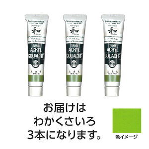 ^[i[F ANKbV WplXNJ[V[Y 20ml 343킩 3 ASNTURNER108618|G݁Ezr[ECeA zr[ A[gE|EnhCh