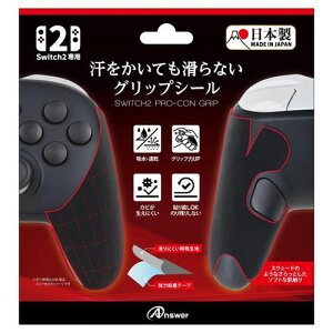 �A���T�[ Nintendo Switch 2 �v���R���p ���������Ă�����Ȃ��O���b�v�V�[�� ���ꐶ�n���g�p ���{�� ASNANS-SW193BK|�G�݁E�z�r�[�E�C���e���A �z�r�[ �j���e���h�[���Ӌ@��y �z