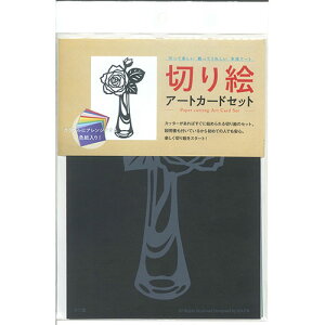 y5Zbgz gXgveBO Ft̐؂GA[gJ[hZbg 800 ΂ ASNART8-S006X5|G݁Ezr[ECeA zr[ A[gE|EnhCh