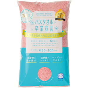 【60枚セット】 本多タオル バスタオル卒業宣言 おぼろタオル ロングフェイスタオル ピーチブロッサムX60|雑貨・ホビー・インテリア 雑貨 タオル・バスタオル・フェイスタオル