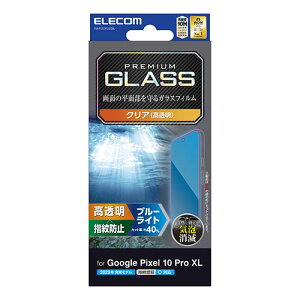 GR Google Pixel 10 Pro XL KXtB  u[CgJbg ASNPM-P253FLGGBL|X}[gtHE^ubgEgѓdb X}[gtH Google PixelANZT