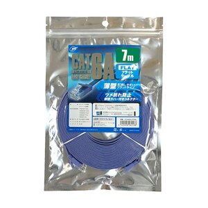 {gXgeNmW[ CAT.6A tbgLANP[u ő10Gbps(10GBASE-T)Ή 7m u[ ASNJTLAN6A-F70BL|p\R p\RӋ@ LANP[u