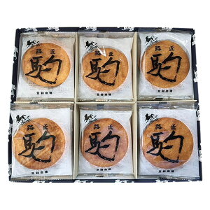  ĂȂł͂̃pbƂHEݖ̍΂ (×28) ASN22534406|Hi Hi