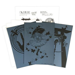 gXgveBO ؂GLbg MIKI KAJITA dV[YSTEP1 ǂÊ؂ڂEĂ̂ ASNARTSET-Y1|G݁Ezr[ECeA zr[ A[gE|EnhCh