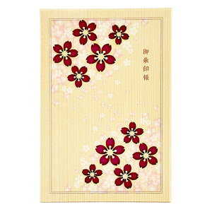 100 VR؂̌ uv _Ȍ󏄂̂Ƃ MADE IN JAPAN { ~EXv[Xgp ASNGB-SAK|G݁Ezr[ECeA G [EMLp