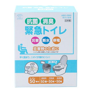 X}CLbY R L ً}gC50 fEdȂǂً̋}ɐȂŎgȈՃgC ASNABO-2950|hЗpi pgCEV[ pgC