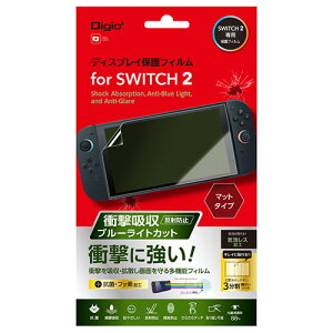 �i�J�o���V Digio Nintendo Switch2�p �f�B�X�v���C�ی�t�B���� �Ռ��z���E���˖h�~�E�u���[���C�g�J�b�g ASNGAF-SW2FPGWBC|�G�݁E�z�r�[�E�C���e���A �z�r�[ �j���e���h�[���Ӌ@��