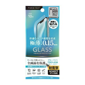 PGA iPhone 16e/14/13/13Pro���p �t���S��ʕی�K���X 0.15mm�X�����K���X �u���[���C�g�ጸ ASNPG-25KGL07SBL|�X�}�[�g�t�H���E�^�u���b�g�E�g�ѓd�b iPhone iPhone16�V���[�Y �ی�t�B����