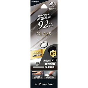 LEPLUS NEXT iPhone 16e YیKXtB GLASS PREMIUM FILM  ASNLN-ISS24FGLENS|X}[gtHE^ubgEgѓdb iPhone iPhone16V[Y یtB
