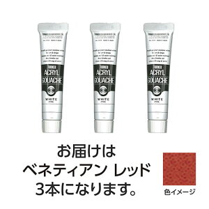 ^[i[F ANKbV 20ml 33xleBAbh 3 ASNTURNER108439|G݁Ezr[ECeA zr[ A[gE|EnhCh