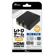 楽天市場】ファミコン av化キットの通販