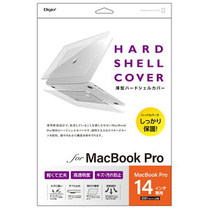 �i�J�o���V Digio MacBook Pro14�C���`�p�n�[�h�V�F���J�o�[ �N���A ASNSZC-MBP1401CL|�G�݁E�z�r�[�E�C���e���A �G�� �L�������O�o�b�N