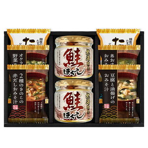 【3セット】 海味彩 フリーズドライ&鮭ほぐし バラエティセット たまごスープ、おみそ汁3種、オクラ入野菜スープ、鮭ほぐし ASNAZS-302X3|食品 食品