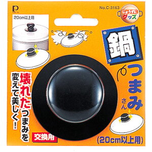 y10Zbgz p[ Ȃׂ܂݂ 20cmȏp ASNC-3163X10|Ɠd Lb`Ɠd ̑Ɠd