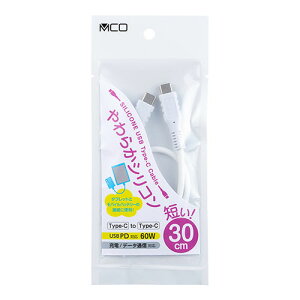 MCO USB Type-C �V���[�g�P�[�u�� 0.3m �z���C�g ASNUSB-YM030W|�p�\�R�� �p�\�R�����Ӌ@�� USB�P�[�u��
