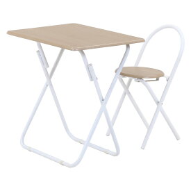 折りたたみテーブルチェアセットWH 83438[HJB19358]|インテリア家具 リビング リビングテーブル 折りたたみテーブル 折り畳みチェア コンパクト ナチュラル シンプル ホワイト