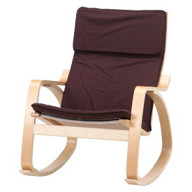 椅子 リラックスチェアー スリム BR ロッキングタイプ [HJB40816]| インテリア家具 ダイニング・キッチン チェア・イス デザインチェア・スツール リビング 機能性 リクライニング リビングチェア ブラウン