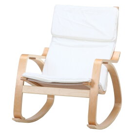 椅子 リラックスチェアー スリム IV ロッキングタイプ [HJB40817]| インテリア家具 ダイニング・キッチン チェア・イス デザインチェア・スツール リビング 快適性 シンプルデザイン リクライニング ホワイト
