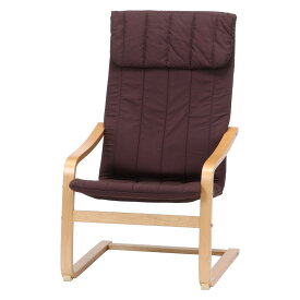 椅子 リラックスチェアー スリム BR[HJB84056]| インテリア家具 ダイニング・キッチン チェア・イス デザインチェア・スツール リビング 機能性 リクライニング リビングチェア 省スペース ブラウン 送料無料