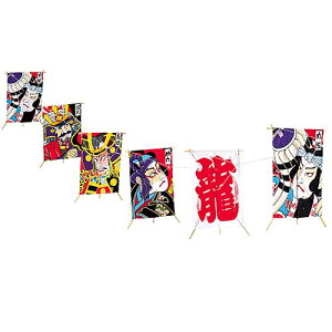 180cm 肷aZAlp [ONSDIKI8499] |lHϗtA  tFCN  t  G ̔ fR[V  Cxgpi p[eB[ AWg CeA Xܑ fBXv