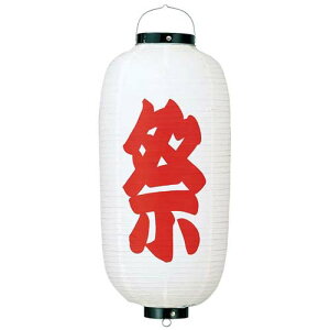 55cm Ջ㒷 [ONSDILA7621] |lHϗtA  tFCN O[  t  G  fR[V  Cxgpi p[eBpi CxgObY p[eBObY Xܑ Ղpi 