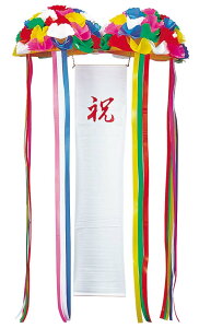 30cma v(ꖋA{AԐt) [ONSSPMI7079]  |lHϗtA  tFCN O[  t  fR[V  Cxg p[eBpi Ղpi Xܑ i