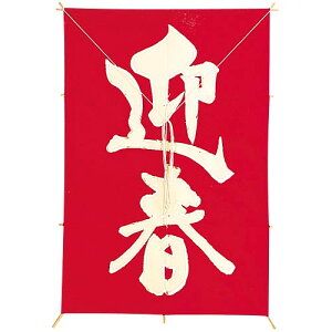 60cm 肷a}tp [ONSDIKI8862] |lHϗtA  tFCN  t  G ̔ fR[V  Cxgpi p[eB[ t[AWg CeA Xܑ fB