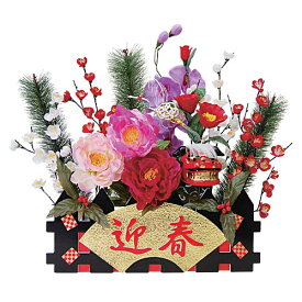 49cm 正月スタンド(27) [ONSDEST8954] 送料無料 |人工観葉植物 造花 フェイク 装飾 飾付 小物 雑貨 デコレーション 飾り イベント用品 パーティー フラワーアレンジメント インテリア 店舗装飾 ディスプレイ 飾り付け 置物 正月 正月飾り 正月用品 お正月装飾用品 玄関飾り