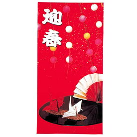 180cm 舞玉迎春スクリーン [ONSDITA8496] 送料無料 |人工観葉植物 造花 フェイク 装飾 飾付 小物 雑貨 販売 デコレーション 飾り イベント用品 パーティー インテリア 店舗装飾 ディスプレイ 飾り付け 置物 正月 正月飾り 正月用品 お正月装飾用品 舞玉 迎春 スクリーン