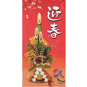 180cm 叼}tXN[ [ONSDITA8894]  |lHϗtA  tFCN  t  G ̔ fR[V  Cxgpi p[eB[ CeA Xܑ fBXvC 