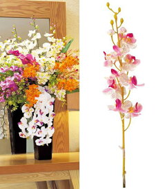 80cm バンダ(16) [ONSFLSP7845] |人工観葉植物 アートフラワー 造花 フラワー フェイクグリーン 装飾 飾付 小物 デコレーション 飾り イベント パーティー フラワーアレンジメント 店舗装飾 花束 モーブ ディスプレイ 室内装飾 飾り付け