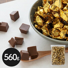 高級チョコレートで有名な本場ベルギーのチョコ ベルギー ミルクチョコレート 560g[SHS5870017]