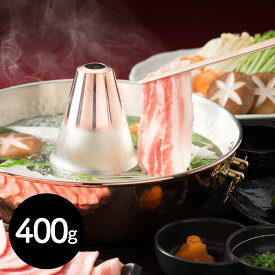 恋する豚は、豚のエサや、育て方に徹底的にこだわった豚です。 千葉県産 恋する豚 しゃぶしゃぶ（400g）[SHS7240546]