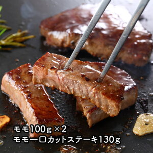 ܂ƍјauav F{Y a Xe[L 100g×2AJbgXe[L130g[SHS7240683]