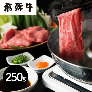 򕌌Yјa̒4ȏ́uˋv͂܂  uJAЂv ˋԂԗp 250g[SHS7270139]