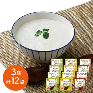 0gՂ񂿂񗱂gpᓜB 0gՂ񂿂 3Zbg v12܁i3×e4܁j[SHS7730033]