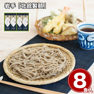 蕎麦打ちセット 家庭用」の人気商品一覧 | 安い商品を通販サイトから 
