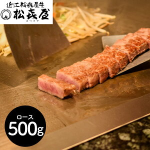 ���� �u���쉮�v �ߍ]���ЂƂ����X�e�[�L 500g[SHS1950124]�y���Y�a���E�|���Ïk�E���i���E�����Ă��E�u�ߕ� ���蕨 �M�t�g ���ƒ�p�E�������E���Ε� �z