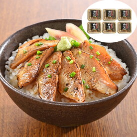 山口 炙りのどぐろ漬け丼 計6パック SHS130619 |惣菜 和風惣菜 のどぐろ 詰め合わせ お歳暮 お中元 母の日 会席料理 名産