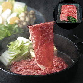 群馬 赤城山麓牛 モモすき焼き用 550g SHS130654 |精肉 肉加工品 牛肉 すき焼き 詰め合わせ お中元 お歳暮 特産品 父の日 誕生会