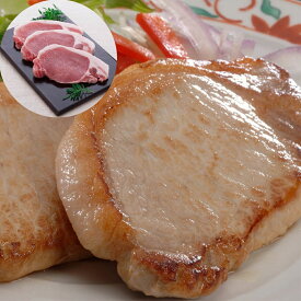 長野 信州くりん豚ロースステーキ 300g SHS3950099 |精肉 肉加工品 豚肉 ステーキ 詰め合わせ お中元 父の日 特産品 お歳暮 会席料理