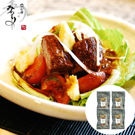 神戸・元町「みのり」牛肉蒸し煮 SHS7270039 |精肉 肉加工品 牛肉 惣菜 詰め合わせ お中元 母の日 名産 引越祝い お歳暮